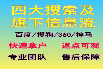 竞价广告赚钱技巧：百度平台实战解析